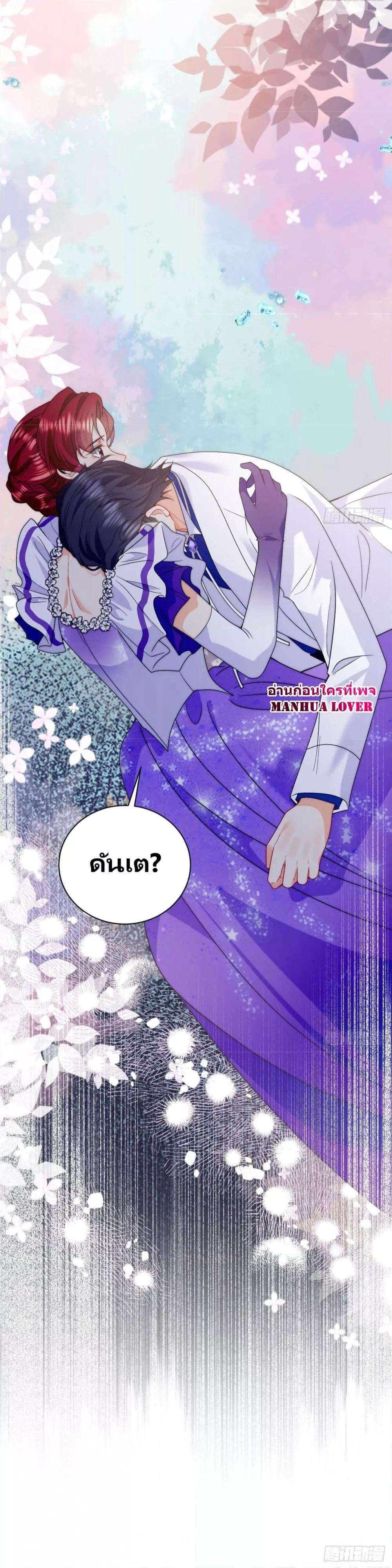 Manga-lc-com อ่านมังงะ อ่านการ์ตูน ออนไลน์ ฟรี Dragon King’s Sleepless Night – ค่ำคืนของราชามังกร ตอนที่ 1 2 3 4 5 6 7 8 9 10 11 12 13 14 ฟรี ไม่มีโฆษณา Manga-lc - อ่าน มังงะ อ่าน การ์ตูน ออนไลน์ อ่านมังงะ ฟรี