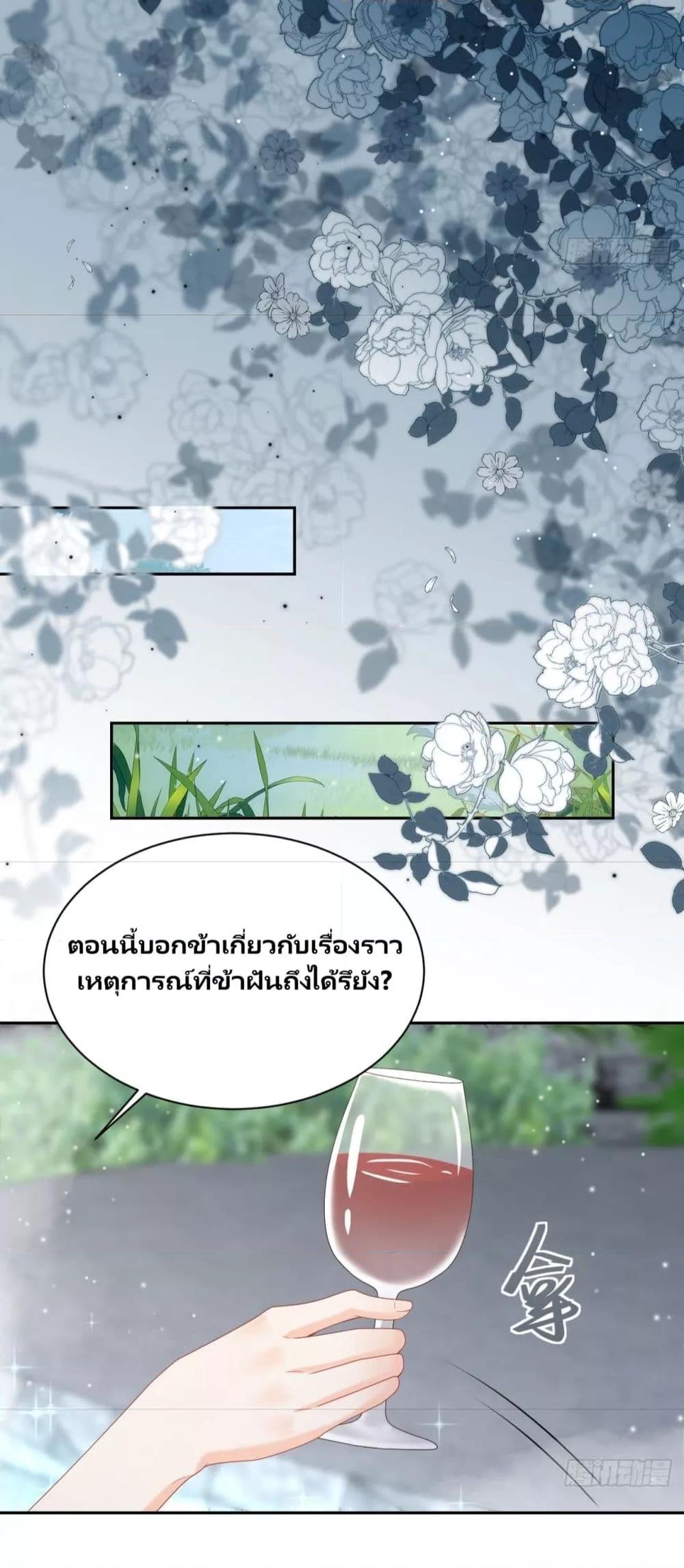 Manga-lc-com อ่านมังงะ อ่านการ์ตูน ออนไลน์ ฟรี Dragon King’s Sleepless Night – ค่ำคืนของราชามังกร ตอนที่ 1 2 3 4 5 6 7 8 9 10 11 12 13 14 ฟรี ไม่มีโฆษณา Manga-lc - อ่าน มังงะ อ่าน การ์ตูน ออนไลน์ อ่านมังงะ ฟรี