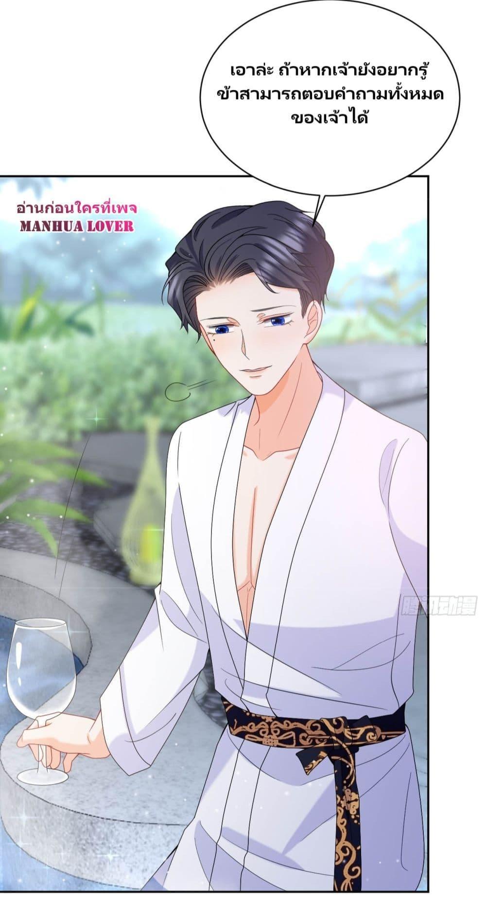 Manga-lc-com อ่านมังงะ อ่านการ์ตูน ออนไลน์ ฟรี Dragon King’s Sleepless Night – ค่ำคืนของราชามังกร ตอนที่ 1 2 3 4 5 6 7 8 9 10 11 12 13 14 ฟรี ไม่มีโฆษณา Manga-lc - อ่าน มังงะ อ่าน การ์ตูน ออนไลน์ อ่านมังงะ ฟรี