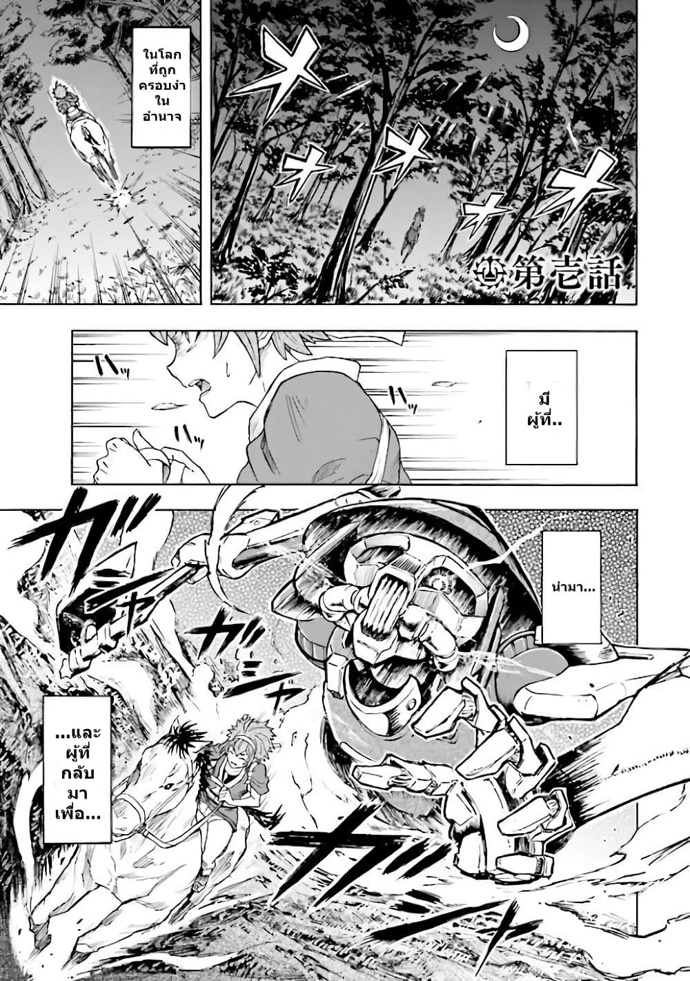 Manga-lc-com อ่านมังงะ อ่านการ์ตูน ออนไลน์ ฟรี Mobile War History Gundam Burai ตอนที่ 1 2 3 4 5 6 7 8 9 10 11 12 13 14 ฟรี ไม่มีโฆษณา Manga-lc - อ่าน มังงะ อ่าน การ์ตูน ออนไลน์ อ่านมังงะ ฟรี