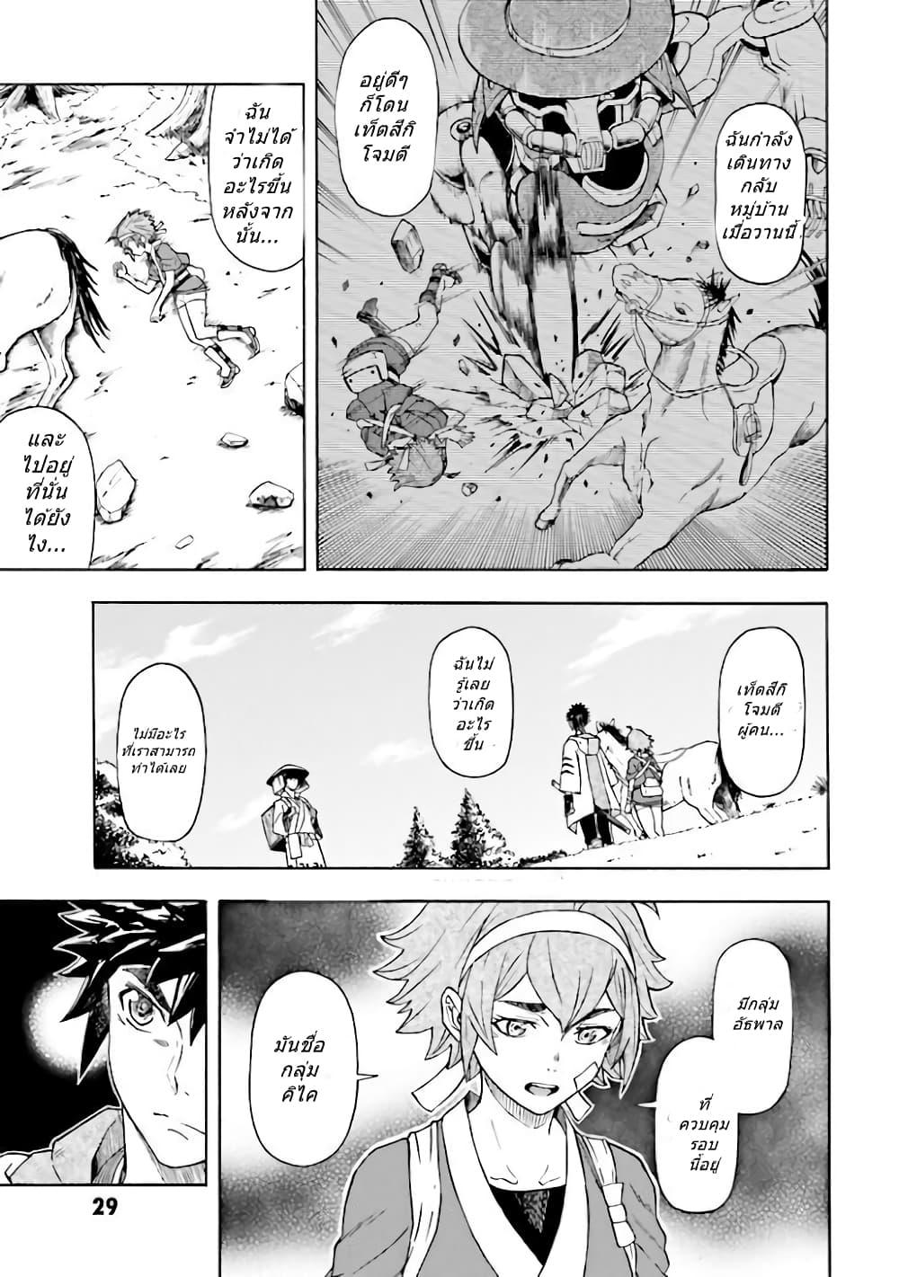 Manga-lc-com อ่านมังงะ อ่านการ์ตูน ออนไลน์ ฟรี Mobile War History Gundam Burai ตอนที่ 1 2 3 4 5 6 7 8 9 10 11 12 13 14 ฟรี ไม่มีโฆษณา Manga-lc - อ่าน มังงะ อ่าน การ์ตูน ออนไลน์ อ่านมังงะ ฟรี