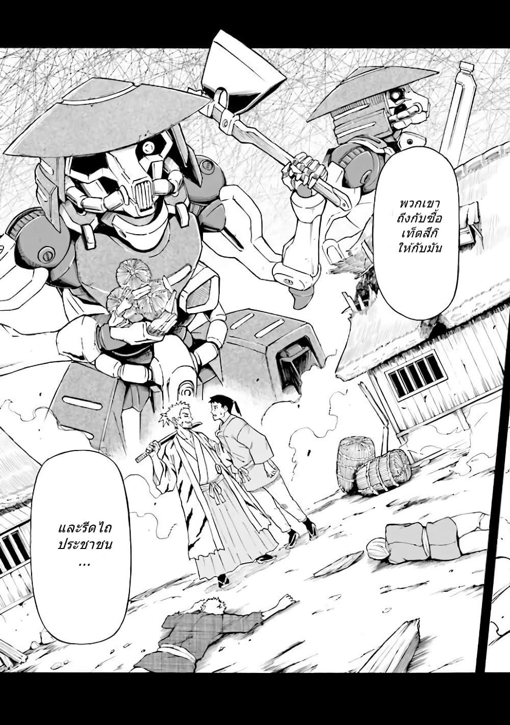 Manga-lc-com อ่านมังงะ อ่านการ์ตูน ออนไลน์ ฟรี Mobile War History Gundam Burai ตอนที่ 1 2 3 4 5 6 7 8 9 10 11 12 13 14 ฟรี ไม่มีโฆษณา Manga-lc - อ่าน มังงะ อ่าน การ์ตูน ออนไลน์ อ่านมังงะ ฟรี