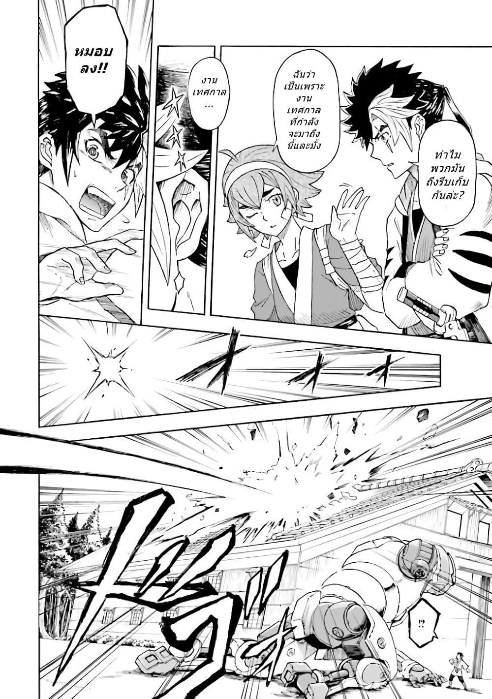 Manga-lc-com อ่านมังงะ อ่านการ์ตูน ออนไลน์ ฟรี Mobile War History Gundam Burai ตอนที่ 1 2 3 4 5 6 7 8 9 10 11 12 13 14 ฟรี ไม่มีโฆษณา Manga-lc - อ่าน มังงะ อ่าน การ์ตูน ออนไลน์ อ่านมังงะ ฟรี