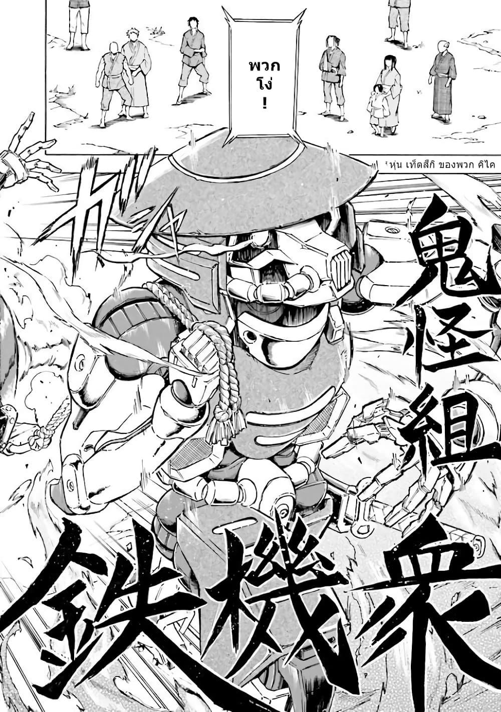 Manga-lc-com อ่านมังงะ อ่านการ์ตูน ออนไลน์ ฟรี Mobile War History Gundam Burai ตอนที่ 1 2 3 4 5 6 7 8 9 10 11 12 13 14 ฟรี ไม่มีโฆษณา Manga-lc - อ่าน มังงะ อ่าน การ์ตูน ออนไลน์ อ่านมังงะ ฟรี