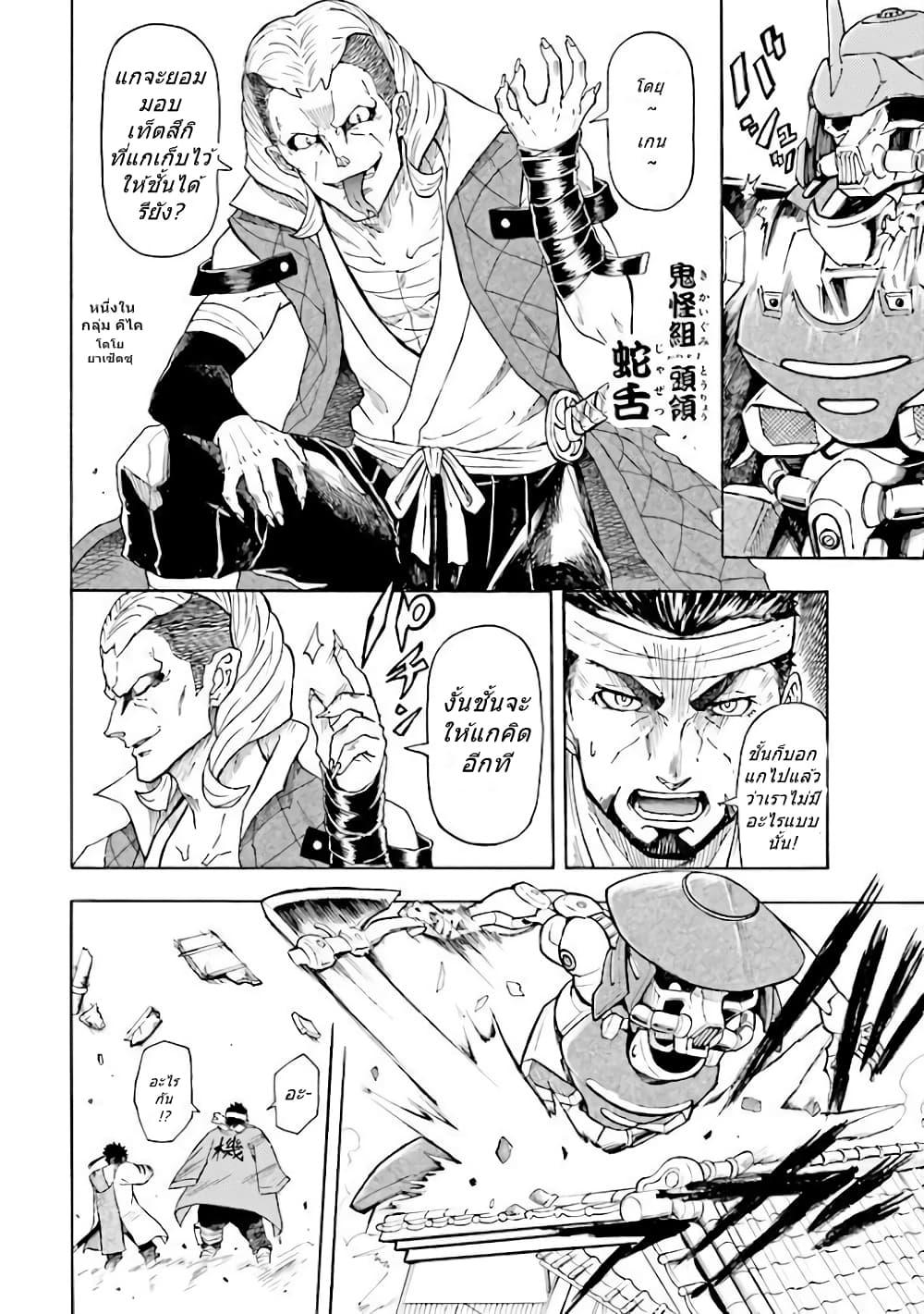 Manga-lc-com อ่านมังงะ อ่านการ์ตูน ออนไลน์ ฟรี Mobile War History Gundam Burai ตอนที่ 1 2 3 4 5 6 7 8 9 10 11 12 13 14 ฟรี ไม่มีโฆษณา Manga-lc - อ่าน มังงะ อ่าน การ์ตูน ออนไลน์ อ่านมังงะ ฟรี