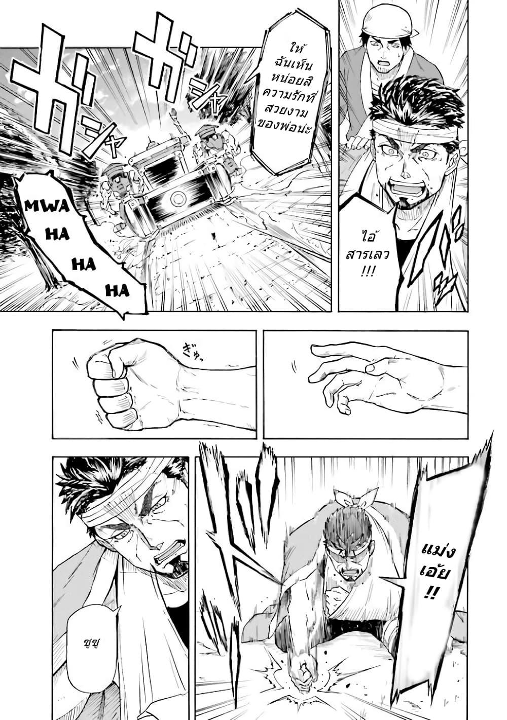 Manga-lc-com อ่านมังงะ อ่านการ์ตูน ออนไลน์ ฟรี Mobile War History Gundam Burai ตอนที่ 1 2 3 4 5 6 7 8 9 10 11 12 13 14 ฟรี ไม่มีโฆษณา Manga-lc - อ่าน มังงะ อ่าน การ์ตูน ออนไลน์ อ่านมังงะ ฟรี