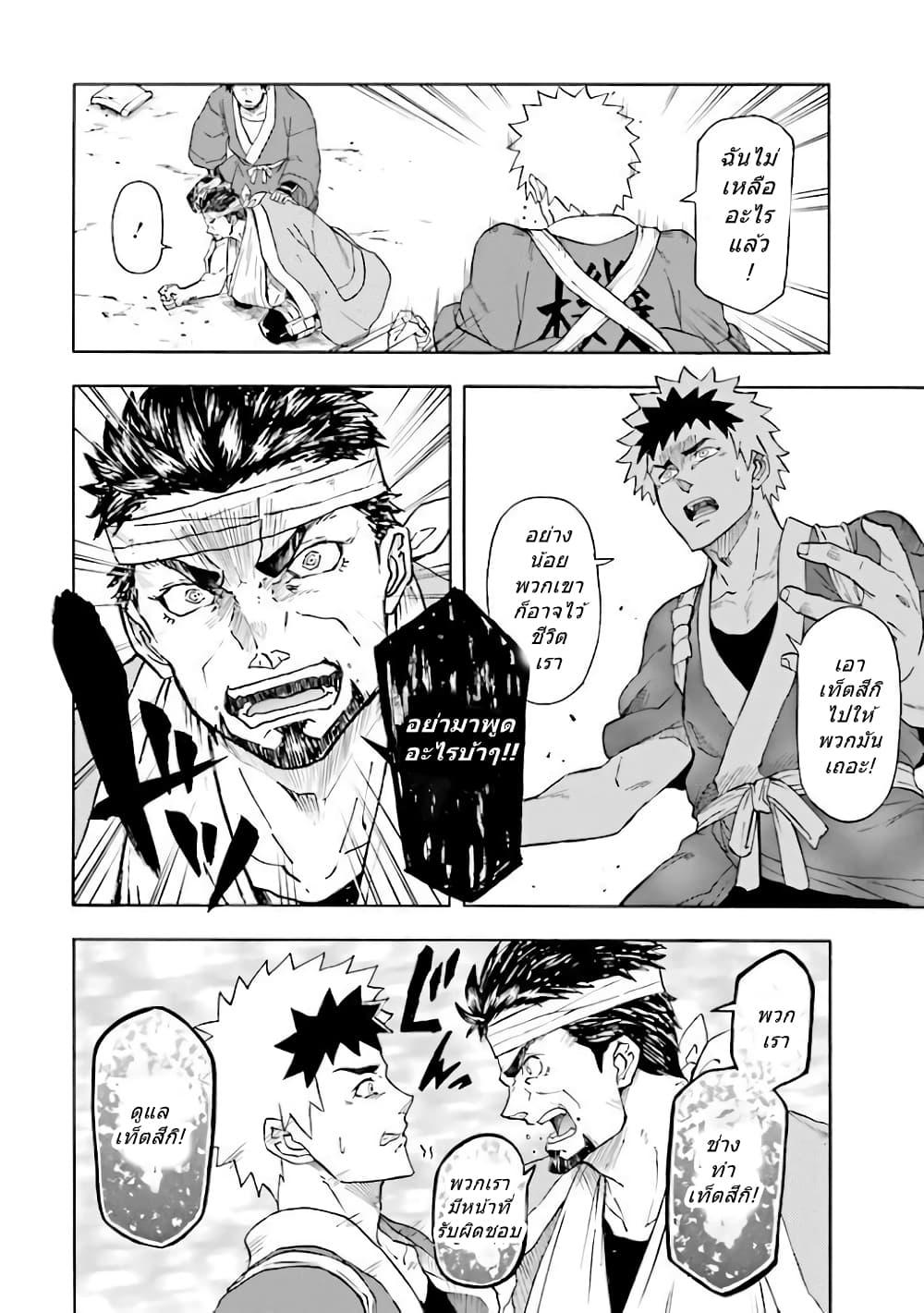 Manga-lc-com อ่านมังงะ อ่านการ์ตูน ออนไลน์ ฟรี Mobile War History Gundam Burai ตอนที่ 1 2 3 4 5 6 7 8 9 10 11 12 13 14 ฟรี ไม่มีโฆษณา Manga-lc - อ่าน มังงะ อ่าน การ์ตูน ออนไลน์ อ่านมังงะ ฟรี