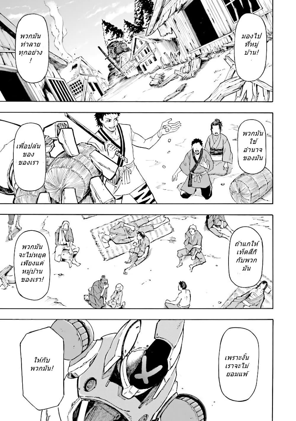 Manga-lc-com อ่านมังงะ อ่านการ์ตูน ออนไลน์ ฟรี Mobile War History Gundam Burai ตอนที่ 1 2 3 4 5 6 7 8 9 10 11 12 13 14 ฟรี ไม่มีโฆษณา Manga-lc - อ่าน มังงะ อ่าน การ์ตูน ออนไลน์ อ่านมังงะ ฟรี