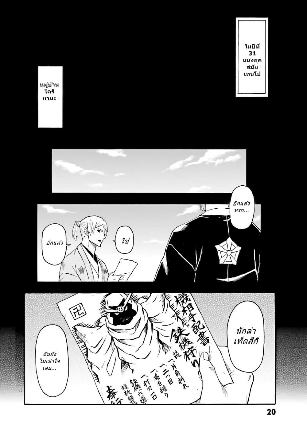 Manga-lc-com อ่านมังงะ อ่านการ์ตูน ออนไลน์ ฟรี Mobile War History Gundam Burai ตอนที่ 1 2 3 4 5 6 7 8 9 10 11 12 13 14 ฟรี ไม่มีโฆษณา Manga-lc - อ่าน มังงะ อ่าน การ์ตูน ออนไลน์ อ่านมังงะ ฟรี