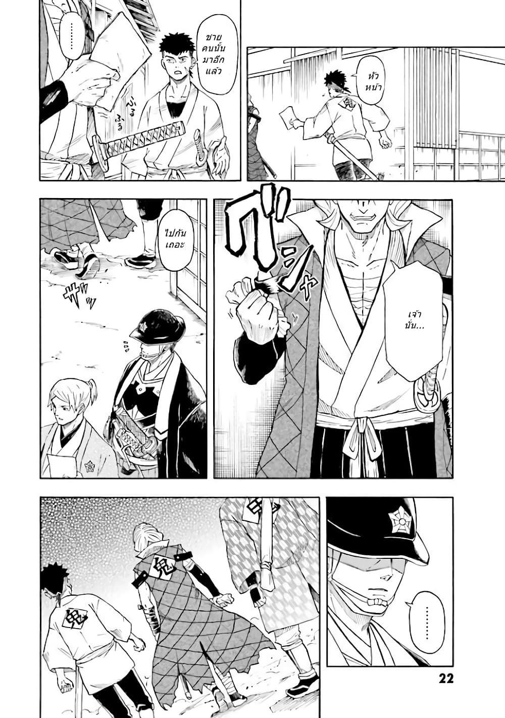 Manga-lc-com อ่านมังงะ อ่านการ์ตูน ออนไลน์ ฟรี Mobile War History Gundam Burai ตอนที่ 1 2 3 4 5 6 7 8 9 10 11 12 13 14 ฟรี ไม่มีโฆษณา Manga-lc - อ่าน มังงะ อ่าน การ์ตูน ออนไลน์ อ่านมังงะ ฟรี