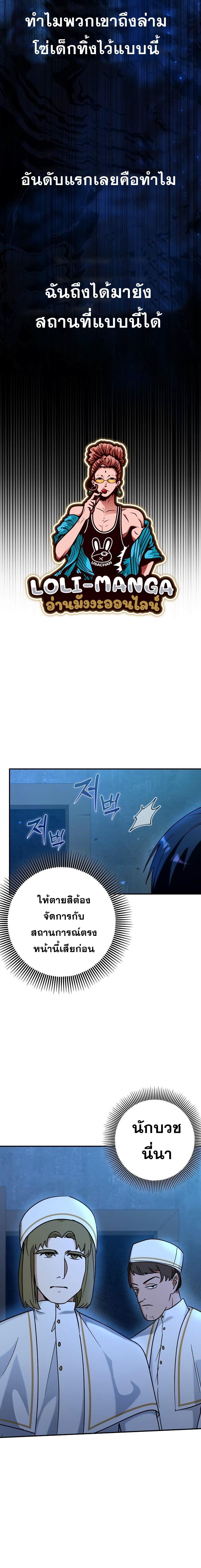 Manga-lc-com อ่านมังงะ อ่านการ์ตูน ออนไลน์ ฟรี Hard Carry Support ตอนที่ 1 2 3 4 5 6 7 8 9 10 11 12 13 14 ฟรี ไม่มีโฆษณา Manga-lc - อ่าน มังงะ อ่าน การ์ตูน ออนไลน์ อ่านมังงะ ฟรี