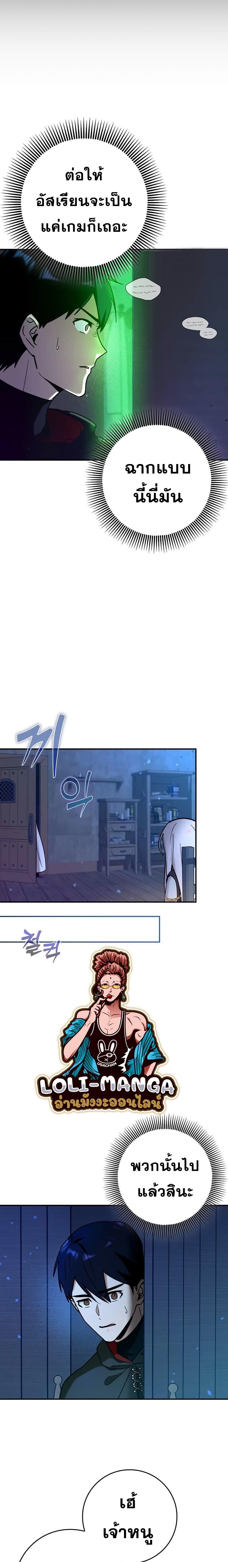 Manga-lc-com อ่านมังงะ อ่านการ์ตูน ออนไลน์ ฟรี Hard Carry Support ตอนที่ 1 2 3 4 5 6 7 8 9 10 11 12 13 14 ฟรี ไม่มีโฆษณา Manga-lc - อ่าน มังงะ อ่าน การ์ตูน ออนไลน์ อ่านมังงะ ฟรี
