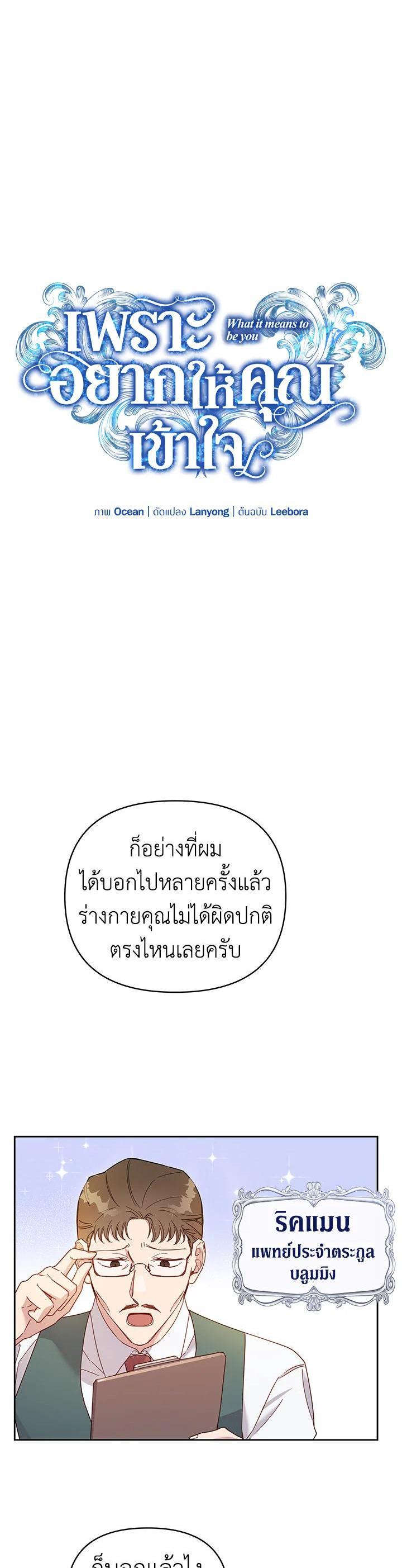 Manga-lc-com อ่านมังงะ อ่านการ์ตูน ออนไลน์ ฟรี What It Means to Be You ตอนที่ 1 2 3 4 5 6 7 8 9 10 11 12 13 14 ฟรี ไม่มีโฆษณา Manga-lc - อ่าน มังงะ อ่าน การ์ตูน ออนไลน์ อ่านมังงะ ฟรี