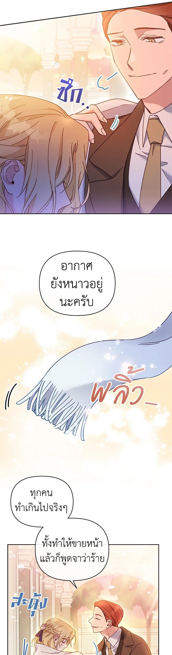 Manga-lc-com อ่านมังงะ อ่านการ์ตูน ออนไลน์ ฟรี What It Means to Be You ตอนที่ 1 2 3 4 5 6 7 8 9 10 11 12 13 14 ฟรี ไม่มีโฆษณา Manga-lc - อ่าน มังงะ อ่าน การ์ตูน ออนไลน์ อ่านมังงะ ฟรี