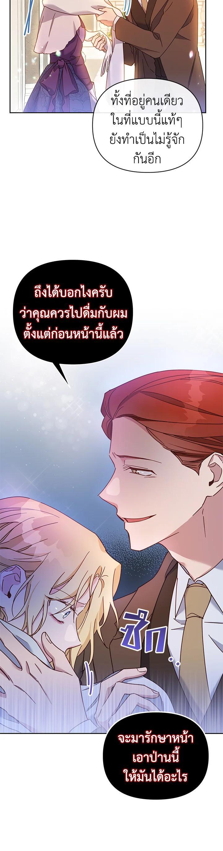 Manga-lc-com อ่านมังงะ อ่านการ์ตูน ออนไลน์ ฟรี What It Means to Be You ตอนที่ 1 2 3 4 5 6 7 8 9 10 11 12 13 14 ฟรี ไม่มีโฆษณา Manga-lc - อ่าน มังงะ อ่าน การ์ตูน ออนไลน์ อ่านมังงะ ฟรี