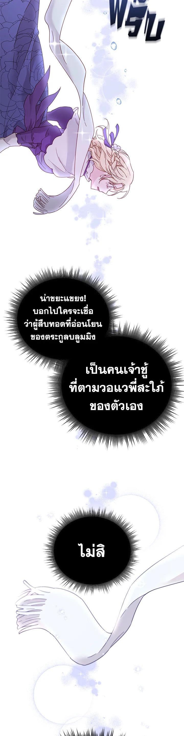 Manga-lc-com อ่านมังงะ อ่านการ์ตูน ออนไลน์ ฟรี What It Means to Be You ตอนที่ 1 2 3 4 5 6 7 8 9 10 11 12 13 14 ฟรี ไม่มีโฆษณา Manga-lc - อ่าน มังงะ อ่าน การ์ตูน ออนไลน์ อ่านมังงะ ฟรี