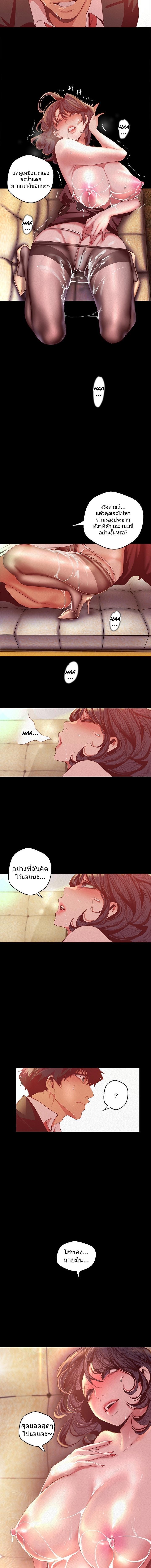 Manga-lc-com อ่านมังงะ อ่านการ์ตูน ออนไลน์ ฟรี A Wonderful New World ตอนที่ 1 2 3 4 5 6 7 8 9 10 11 12 13 14 ฟรี ไม่มีโฆษณา Manga-lc - อ่าน มังงะ อ่าน การ์ตูน ออนไลน์ อ่านมังงะ ฟรี