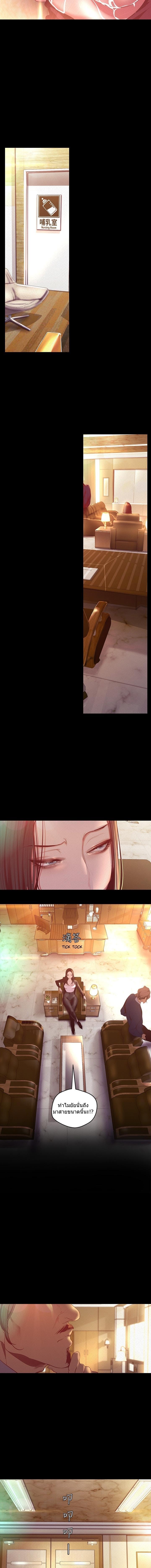 Manga-lc-com อ่านมังงะ อ่านการ์ตูน ออนไลน์ ฟรี A Wonderful New World ตอนที่ 1 2 3 4 5 6 7 8 9 10 11 12 13 14 ฟรี ไม่มีโฆษณา Manga-lc - อ่าน มังงะ อ่าน การ์ตูน ออนไลน์ อ่านมังงะ ฟรี