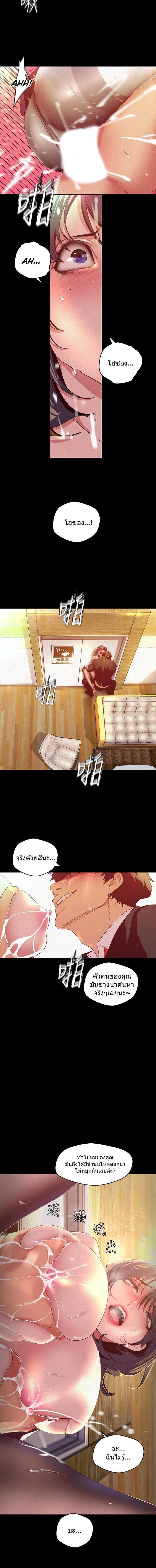 Manga-lc-com อ่านมังงะ อ่านการ์ตูน ออนไลน์ ฟรี A Wonderful New World ตอนที่ 1 2 3 4 5 6 7 8 9 10 11 12 13 14 ฟรี ไม่มีโฆษณา Manga-lc - อ่าน มังงะ อ่าน การ์ตูน ออนไลน์ อ่านมังงะ ฟรี