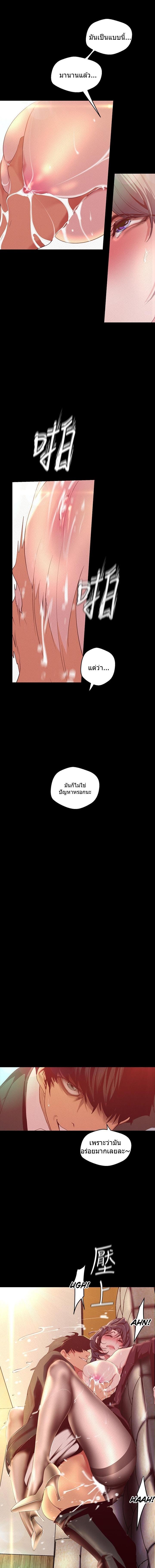 Manga-lc-com อ่านมังงะ อ่านการ์ตูน ออนไลน์ ฟรี A Wonderful New World ตอนที่ 1 2 3 4 5 6 7 8 9 10 11 12 13 14 ฟรี ไม่มีโฆษณา Manga-lc - อ่าน มังงะ อ่าน การ์ตูน ออนไลน์ อ่านมังงะ ฟรี