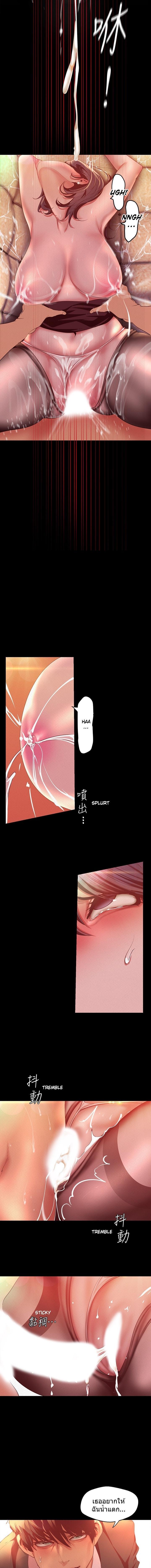 Manga-lc-com อ่านมังงะ อ่านการ์ตูน ออนไลน์ ฟรี A Wonderful New World ตอนที่ 1 2 3 4 5 6 7 8 9 10 11 12 13 14 ฟรี ไม่มีโฆษณา Manga-lc - อ่าน มังงะ อ่าน การ์ตูน ออนไลน์ อ่านมังงะ ฟรี