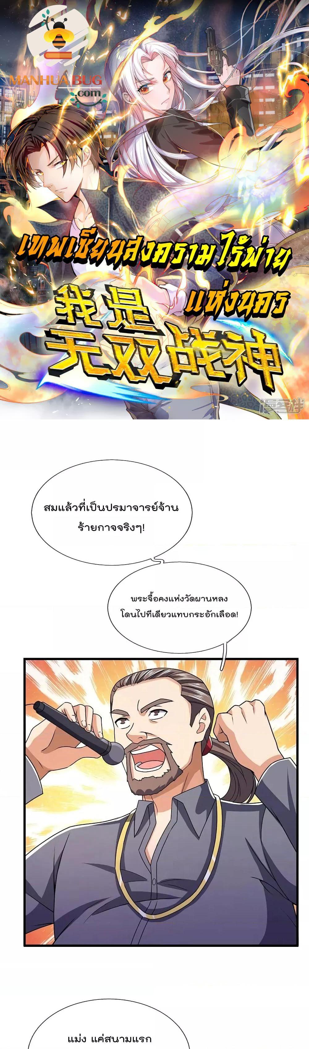 Manga-lc-com อ่านมังงะ อ่านการ์ตูน ออนไลน์ ฟรี TheLegendGod ตอนที่ 1 2 3 4 5 6 7 8 9 10 11 12 13 14 ฟรี ไม่มีโฆษณา Manga-lc - อ่าน มังงะ อ่าน การ์ตูน ออนไลน์ อ่านมังงะ ฟรี