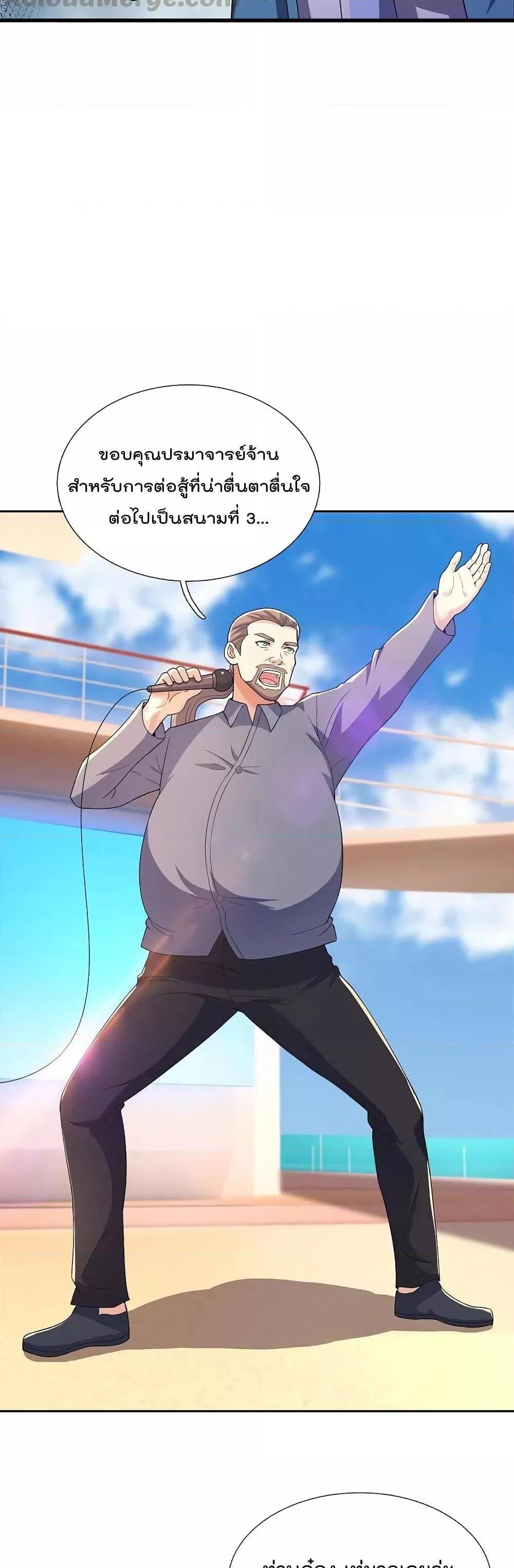 Manga-lc-com อ่านมังงะ อ่านการ์ตูน ออนไลน์ ฟรี TheLegendGod ตอนที่ 1 2 3 4 5 6 7 8 9 10 11 12 13 14 ฟรี ไม่มีโฆษณา Manga-lc - อ่าน มังงะ อ่าน การ์ตูน ออนไลน์ อ่านมังงะ ฟรี