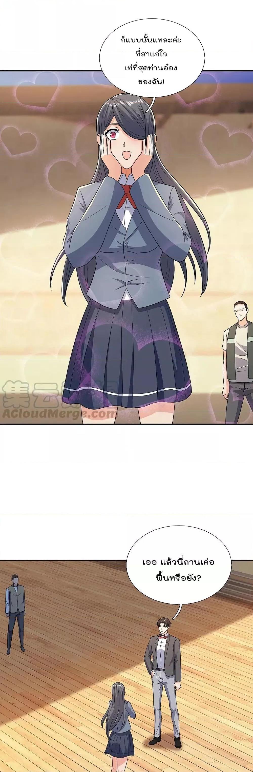 Manga-lc-com อ่านมังงะ อ่านการ์ตูน ออนไลน์ ฟรี TheLegendGod ตอนที่ 1 2 3 4 5 6 7 8 9 10 11 12 13 14 ฟรี ไม่มีโฆษณา Manga-lc - อ่าน มังงะ อ่าน การ์ตูน ออนไลน์ อ่านมังงะ ฟรี