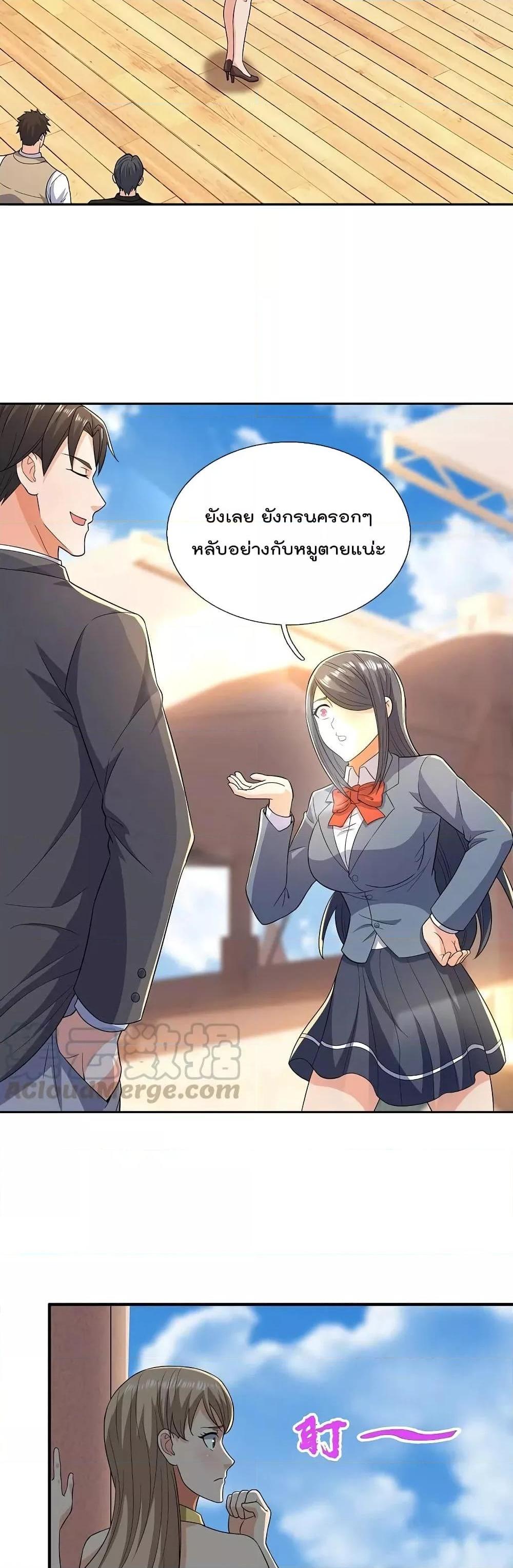 Manga-lc-com อ่านมังงะ อ่านการ์ตูน ออนไลน์ ฟรี TheLegendGod ตอนที่ 1 2 3 4 5 6 7 8 9 10 11 12 13 14 ฟรี ไม่มีโฆษณา Manga-lc - อ่าน มังงะ อ่าน การ์ตูน ออนไลน์ อ่านมังงะ ฟรี