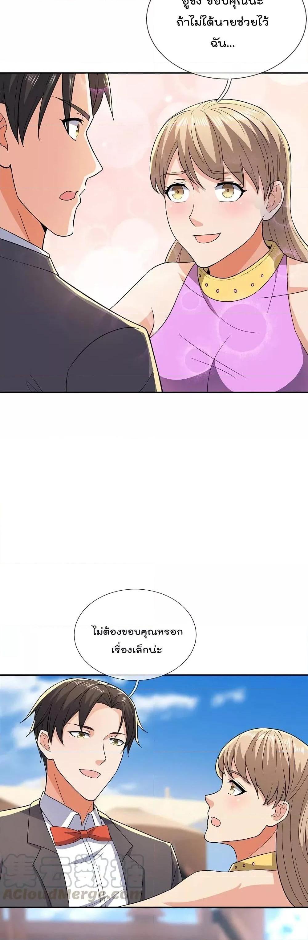 Manga-lc-com อ่านมังงะ อ่านการ์ตูน ออนไลน์ ฟรี TheLegendGod ตอนที่ 1 2 3 4 5 6 7 8 9 10 11 12 13 14 ฟรี ไม่มีโฆษณา Manga-lc - อ่าน มังงะ อ่าน การ์ตูน ออนไลน์ อ่านมังงะ ฟรี