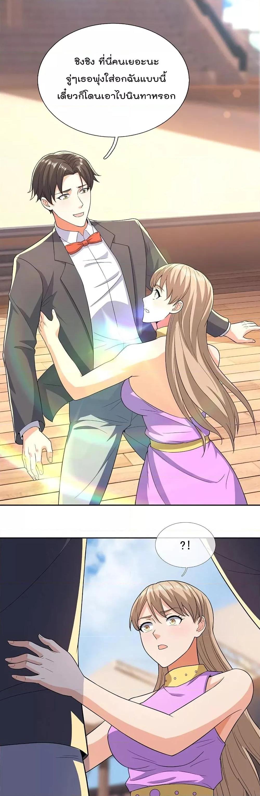 Manga-lc-com อ่านมังงะ อ่านการ์ตูน ออนไลน์ ฟรี TheLegendGod ตอนที่ 1 2 3 4 5 6 7 8 9 10 11 12 13 14 ฟรี ไม่มีโฆษณา Manga-lc - อ่าน มังงะ อ่าน การ์ตูน ออนไลน์ อ่านมังงะ ฟรี