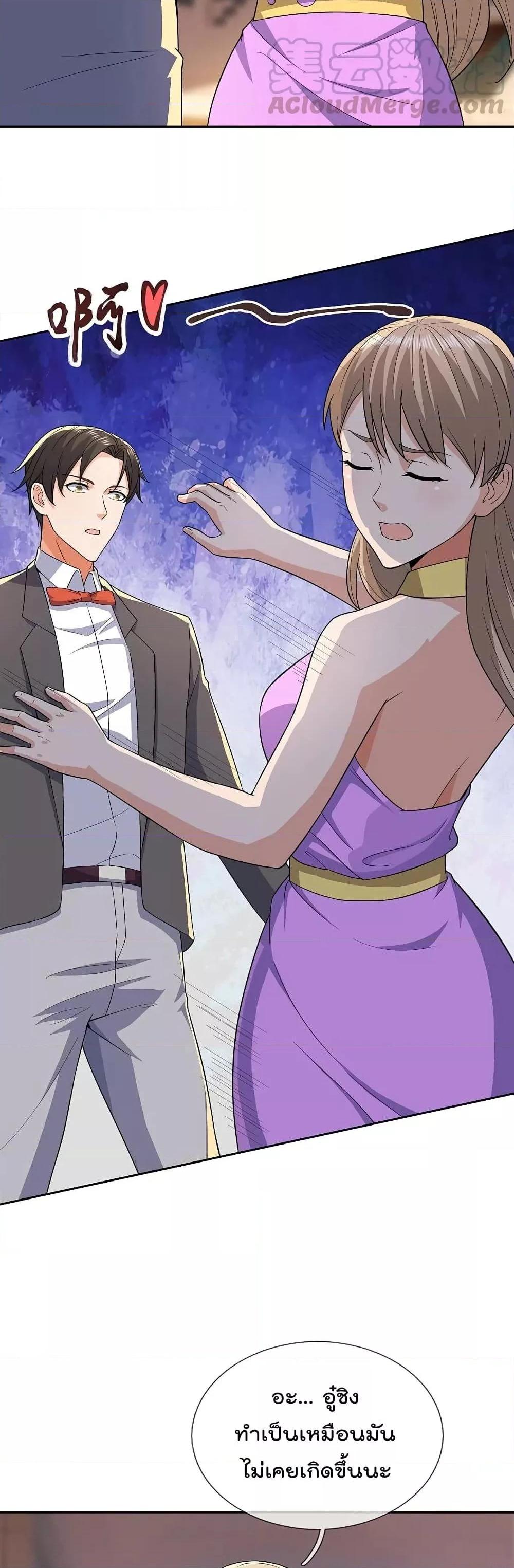 Manga-lc-com อ่านมังงะ อ่านการ์ตูน ออนไลน์ ฟรี TheLegendGod ตอนที่ 1 2 3 4 5 6 7 8 9 10 11 12 13 14 ฟรี ไม่มีโฆษณา Manga-lc - อ่าน มังงะ อ่าน การ์ตูน ออนไลน์ อ่านมังงะ ฟรี