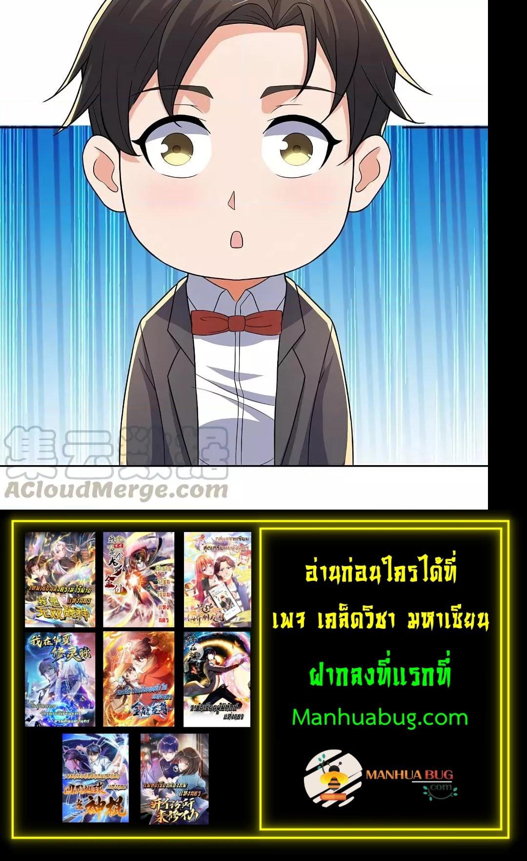 Manga-lc-com อ่านมังงะ อ่านการ์ตูน ออนไลน์ ฟรี TheLegendGod ตอนที่ 1 2 3 4 5 6 7 8 9 10 11 12 13 14 ฟรี ไม่มีโฆษณา Manga-lc - อ่าน มังงะ อ่าน การ์ตูน ออนไลน์ อ่านมังงะ ฟรี