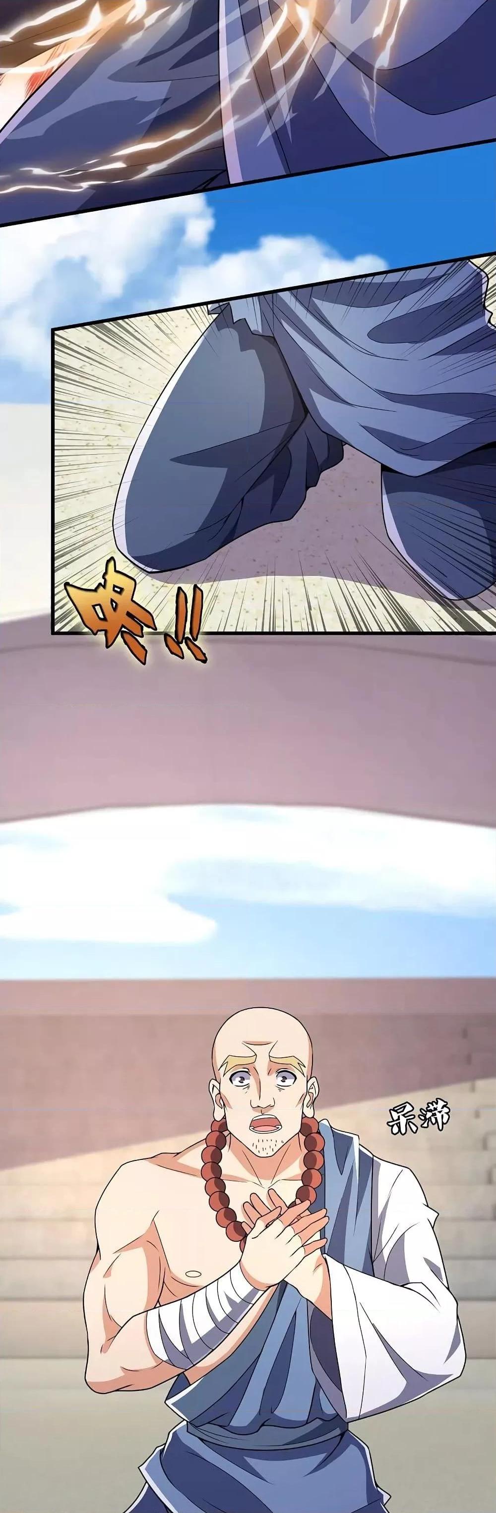 Manga-lc-com อ่านมังงะ อ่านการ์ตูน ออนไลน์ ฟรี TheLegendGod ตอนที่ 1 2 3 4 5 6 7 8 9 10 11 12 13 14 ฟรี ไม่มีโฆษณา Manga-lc - อ่าน มังงะ อ่าน การ์ตูน ออนไลน์ อ่านมังงะ ฟรี