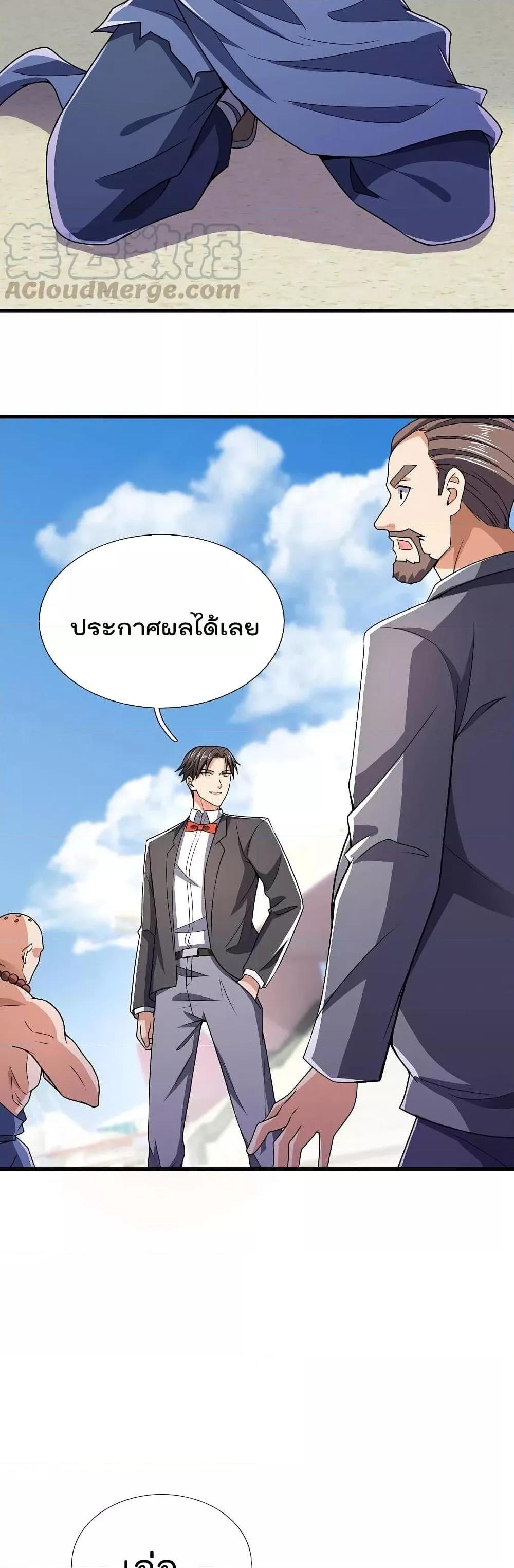 Manga-lc-com อ่านมังงะ อ่านการ์ตูน ออนไลน์ ฟรี TheLegendGod ตอนที่ 1 2 3 4 5 6 7 8 9 10 11 12 13 14 ฟรี ไม่มีโฆษณา Manga-lc - อ่าน มังงะ อ่าน การ์ตูน ออนไลน์ อ่านมังงะ ฟรี