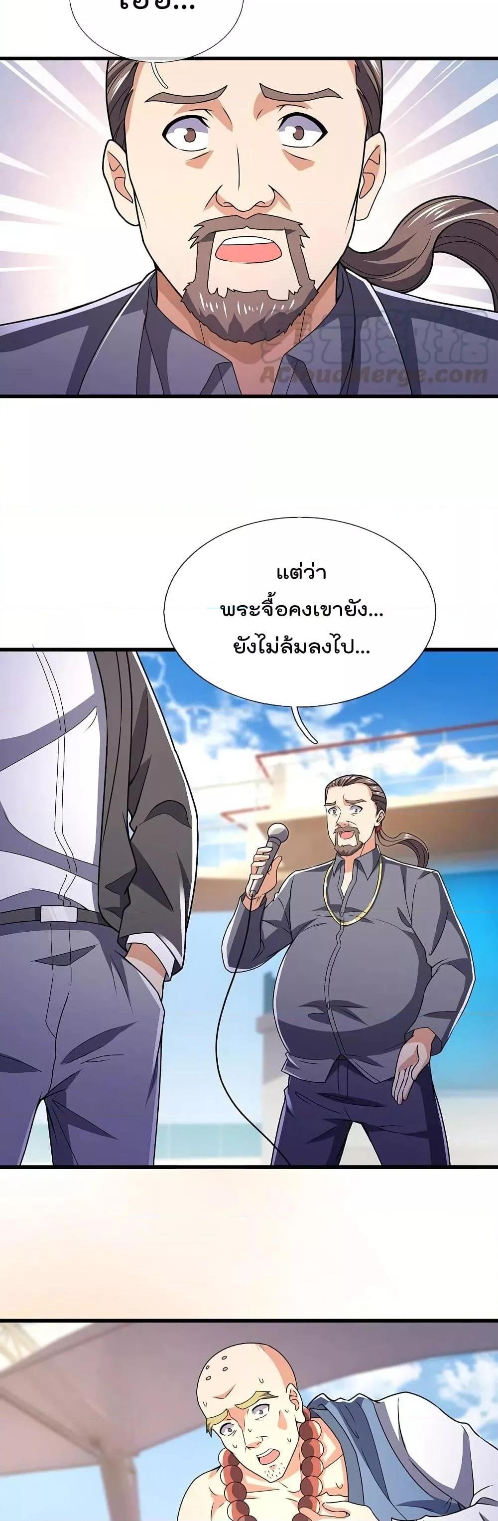 Manga-lc-com อ่านมังงะ อ่านการ์ตูน ออนไลน์ ฟรี TheLegendGod ตอนที่ 1 2 3 4 5 6 7 8 9 10 11 12 13 14 ฟรี ไม่มีโฆษณา Manga-lc - อ่าน มังงะ อ่าน การ์ตูน ออนไลน์ อ่านมังงะ ฟรี
