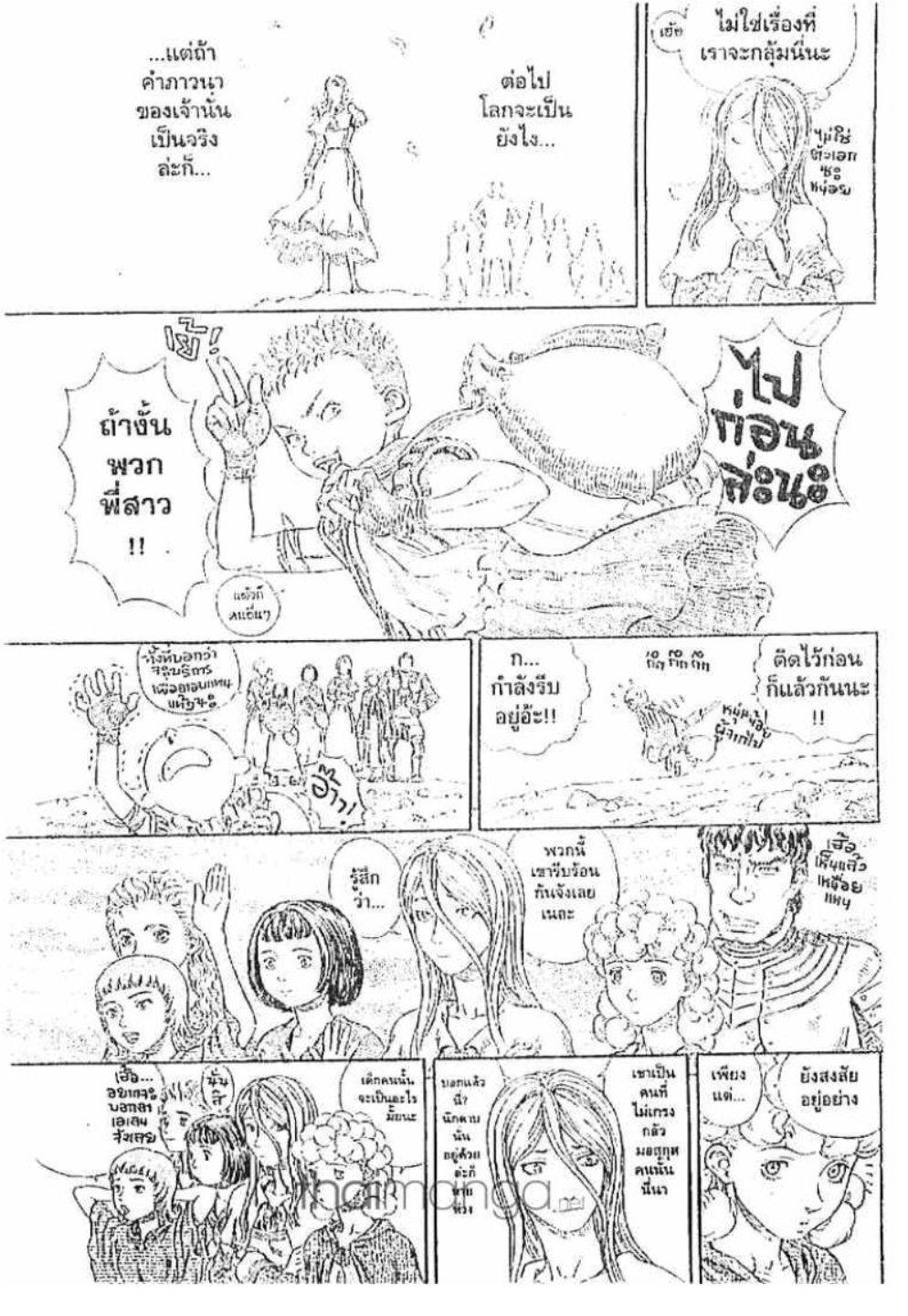 Manga-lc-com อ่านมังงะ อ่านการ์ตูน ออนไลน์ ฟรี Berserk ตอนที่ 1 2 3 4 5 6 7 8 9 10 11 12 13 14 ฟรี ไม่มีโฆษณา Manga-lc - อ่าน มังงะ อ่าน การ์ตูน ออนไลน์ อ่านมังงะ ฟรี