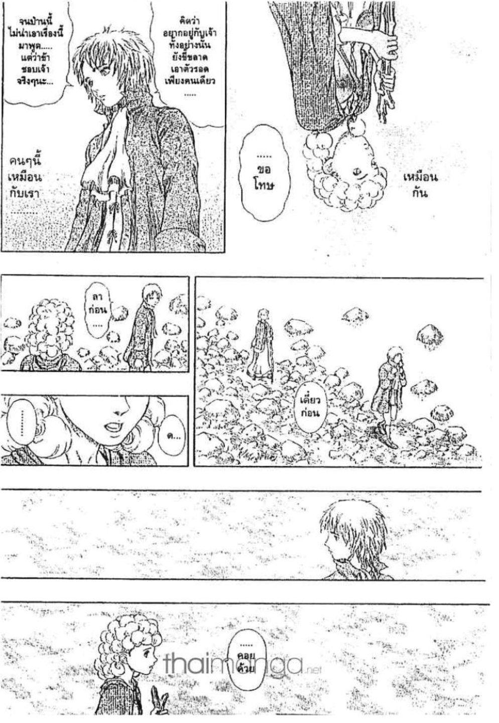 Manga-lc-com อ่านมังงะ อ่านการ์ตูน ออนไลน์ ฟรี Berserk ตอนที่ 1 2 3 4 5 6 7 8 9 10 11 12 13 14 ฟรี ไม่มีโฆษณา Manga-lc - อ่าน มังงะ อ่าน การ์ตูน ออนไลน์ อ่านมังงะ ฟรี