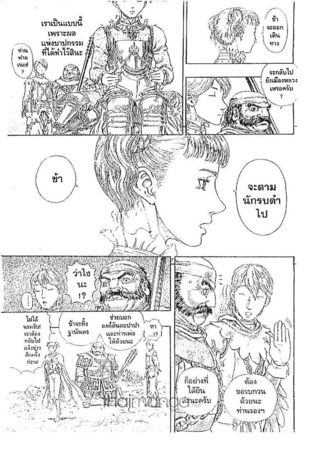 Manga-lc-com อ่านมังงะ อ่านการ์ตูน ออนไลน์ ฟรี Berserk ตอนที่ 1 2 3 4 5 6 7 8 9 10 11 12 13 14 ฟรี ไม่มีโฆษณา Manga-lc - อ่าน มังงะ อ่าน การ์ตูน ออนไลน์ อ่านมังงะ ฟรี