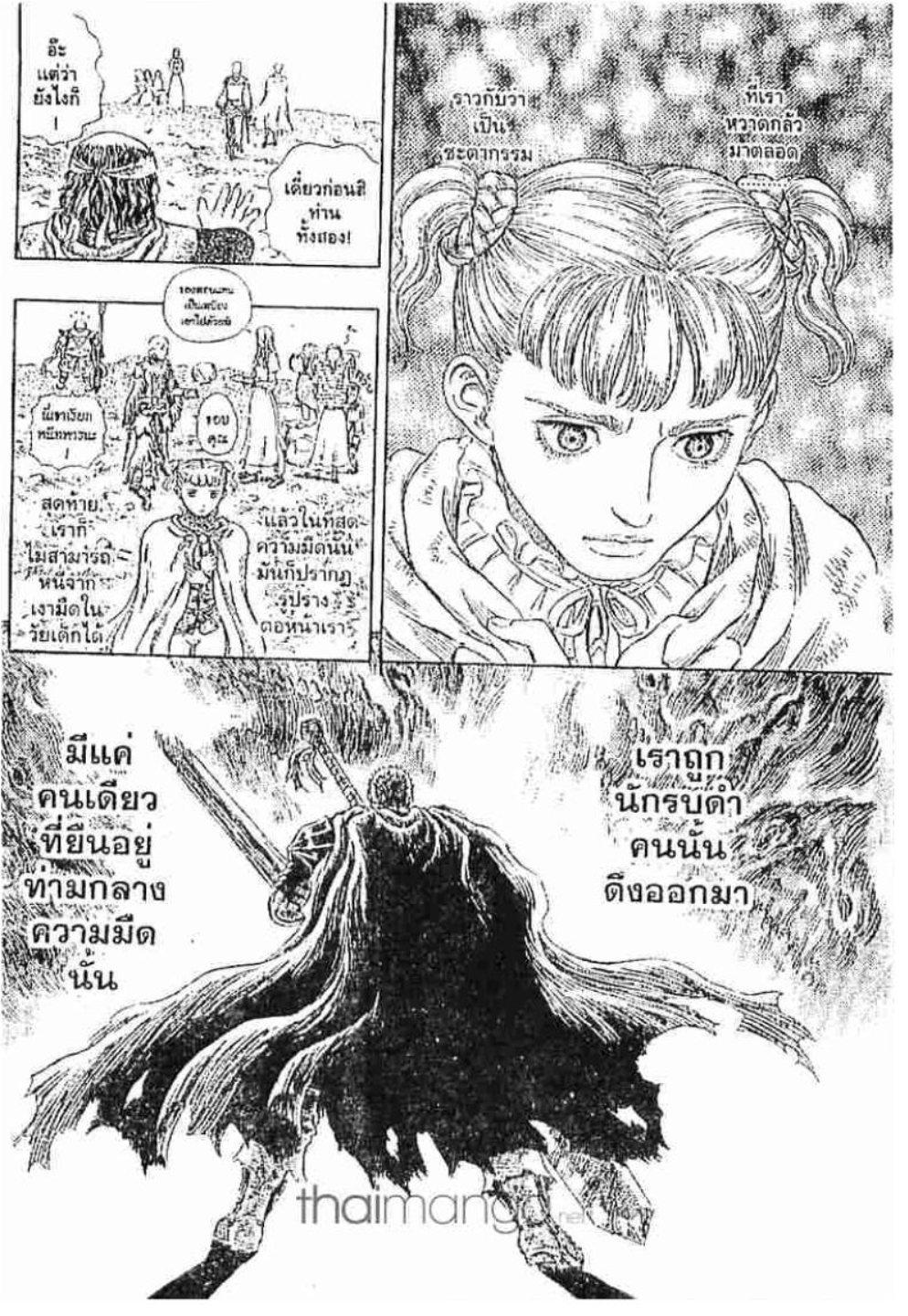 Manga-lc-com อ่านมังงะ อ่านการ์ตูน ออนไลน์ ฟรี Berserk ตอนที่ 1 2 3 4 5 6 7 8 9 10 11 12 13 14 ฟรี ไม่มีโฆษณา Manga-lc - อ่าน มังงะ อ่าน การ์ตูน ออนไลน์ อ่านมังงะ ฟรี