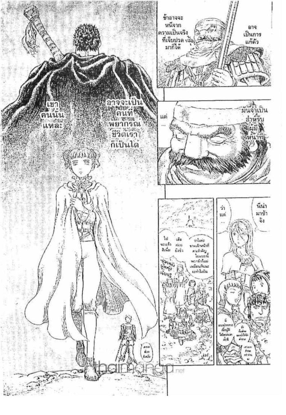 Manga-lc-com อ่านมังงะ อ่านการ์ตูน ออนไลน์ ฟรี Berserk ตอนที่ 1 2 3 4 5 6 7 8 9 10 11 12 13 14 ฟรี ไม่มีโฆษณา Manga-lc - อ่าน มังงะ อ่าน การ์ตูน ออนไลน์ อ่านมังงะ ฟรี