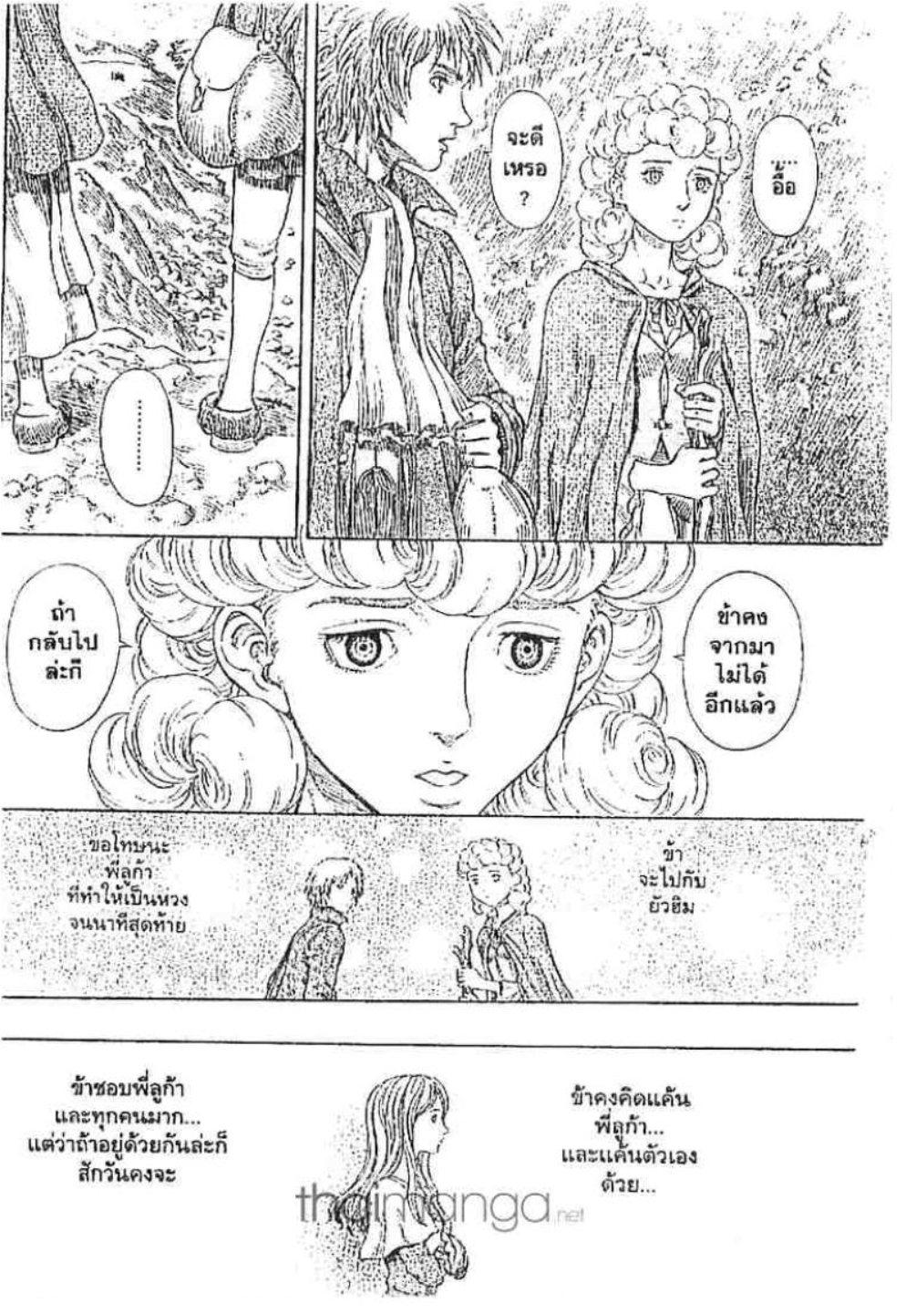 Manga-lc-com อ่านมังงะ อ่านการ์ตูน ออนไลน์ ฟรี Berserk ตอนที่ 1 2 3 4 5 6 7 8 9 10 11 12 13 14 ฟรี ไม่มีโฆษณา Manga-lc - อ่าน มังงะ อ่าน การ์ตูน ออนไลน์ อ่านมังงะ ฟรี