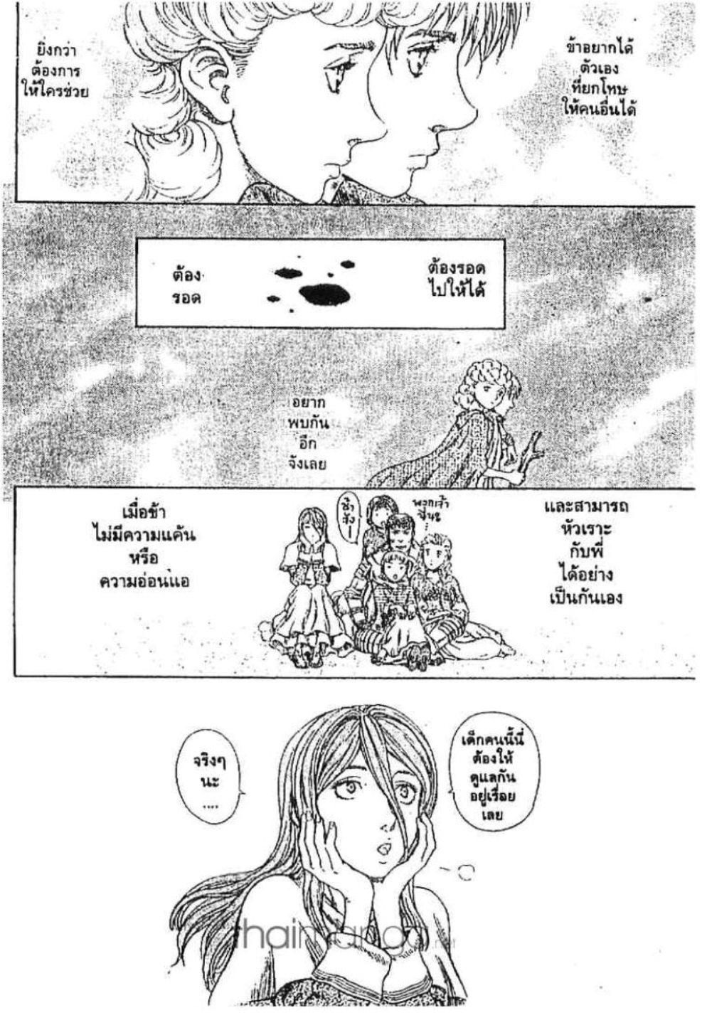 Manga-lc-com อ่านมังงะ อ่านการ์ตูน ออนไลน์ ฟรี Berserk ตอนที่ 1 2 3 4 5 6 7 8 9 10 11 12 13 14 ฟรี ไม่มีโฆษณา Manga-lc - อ่าน มังงะ อ่าน การ์ตูน ออนไลน์ อ่านมังงะ ฟรี