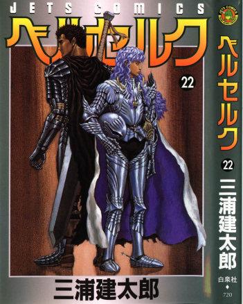 Manga-lc-com อ่านมังงะ อ่านการ์ตูน ออนไลน์ ฟรี Berserk ตอนที่ 1 2 3 4 5 6 7 8 9 10 11 12 13 14 ฟรี ไม่มีโฆษณา Manga-lc - อ่าน มังงะ อ่าน การ์ตูน ออนไลน์ อ่านมังงะ ฟรี