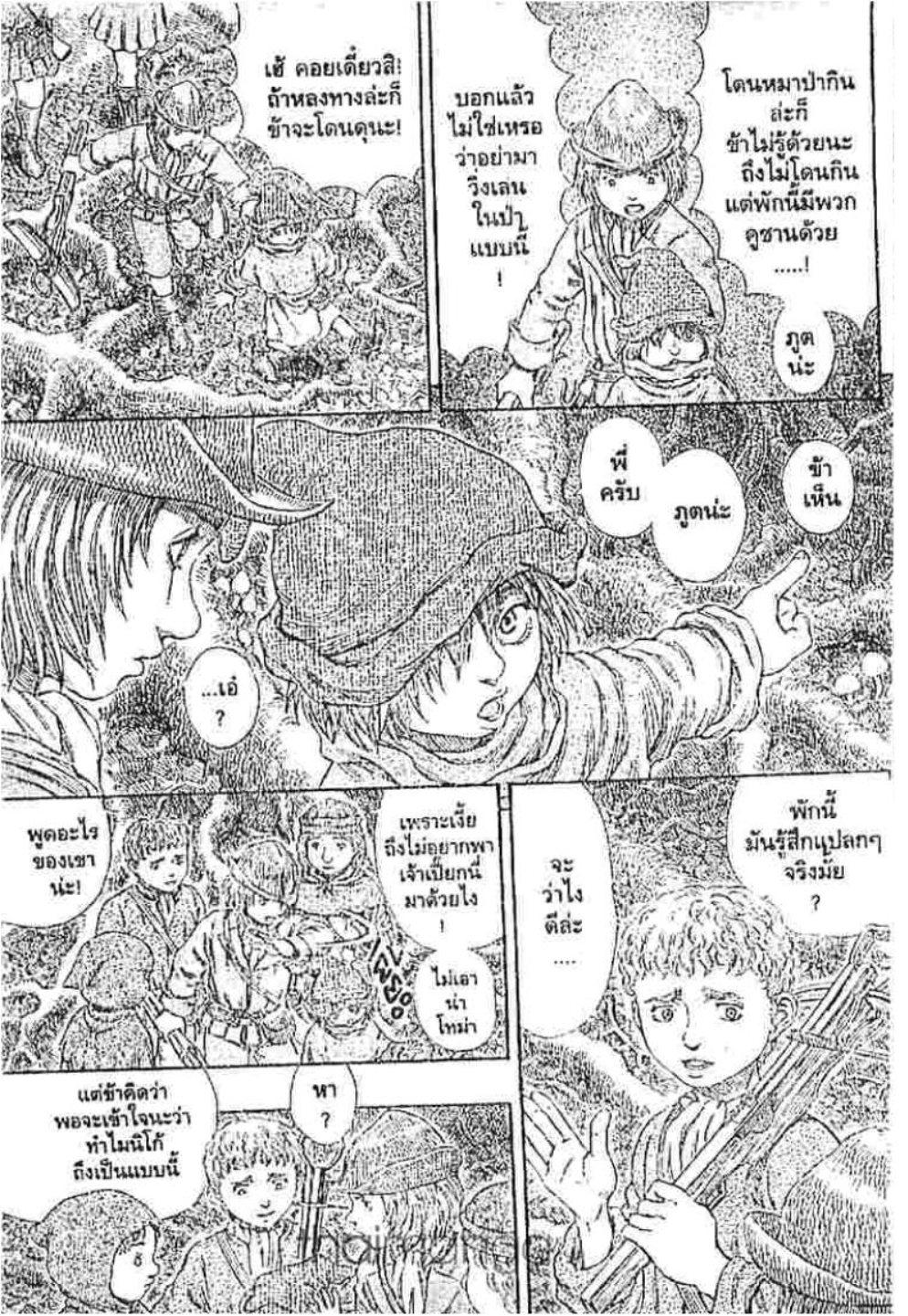 Manga-lc-com อ่านมังงะ อ่านการ์ตูน ออนไลน์ ฟรี Berserk ตอนที่ 1 2 3 4 5 6 7 8 9 10 11 12 13 14 ฟรี ไม่มีโฆษณา Manga-lc - อ่าน มังงะ อ่าน การ์ตูน ออนไลน์ อ่านมังงะ ฟรี