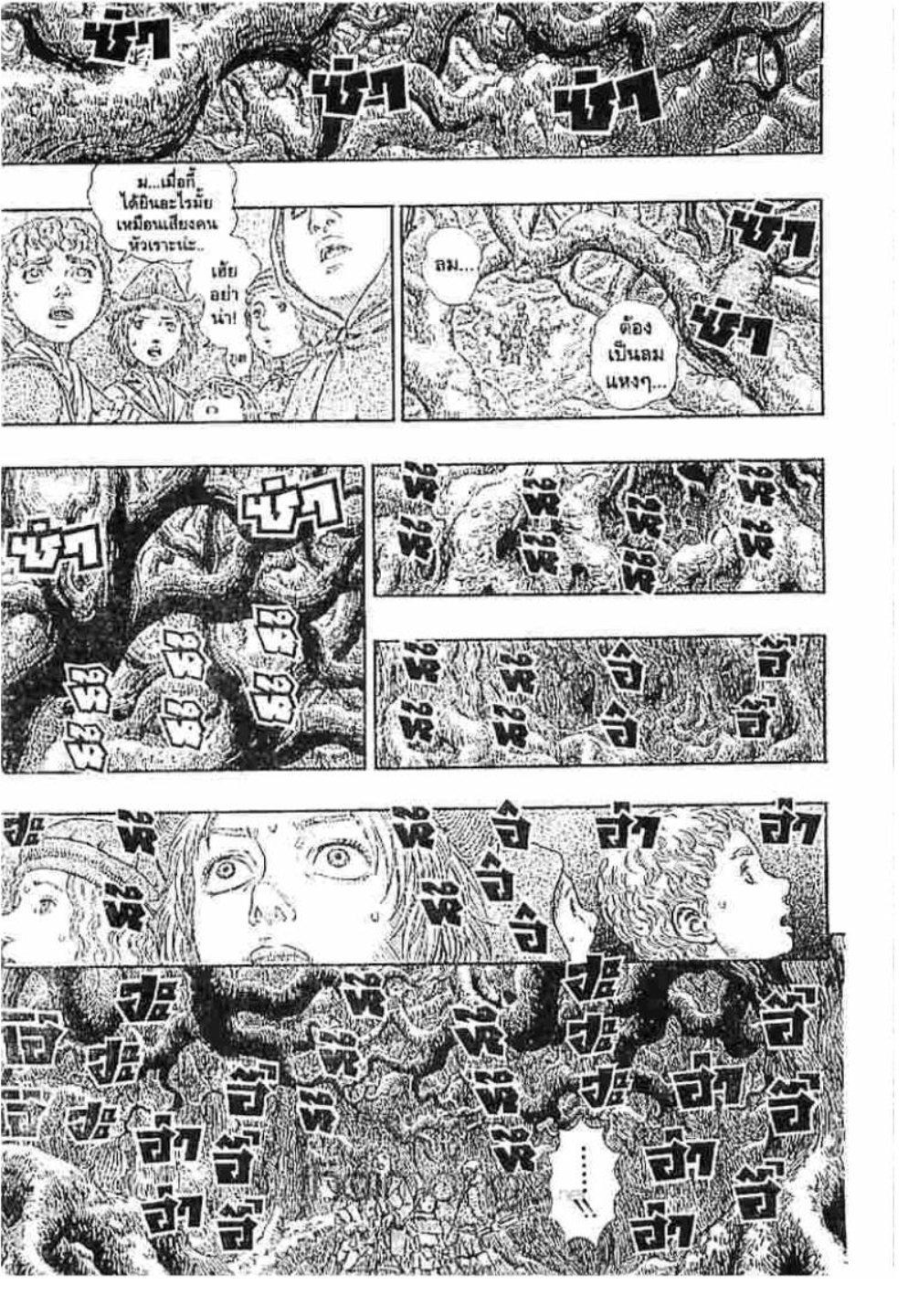 Manga-lc-com อ่านมังงะ อ่านการ์ตูน ออนไลน์ ฟรี Berserk ตอนที่ 1 2 3 4 5 6 7 8 9 10 11 12 13 14 ฟรี ไม่มีโฆษณา Manga-lc - อ่าน มังงะ อ่าน การ์ตูน ออนไลน์ อ่านมังงะ ฟรี