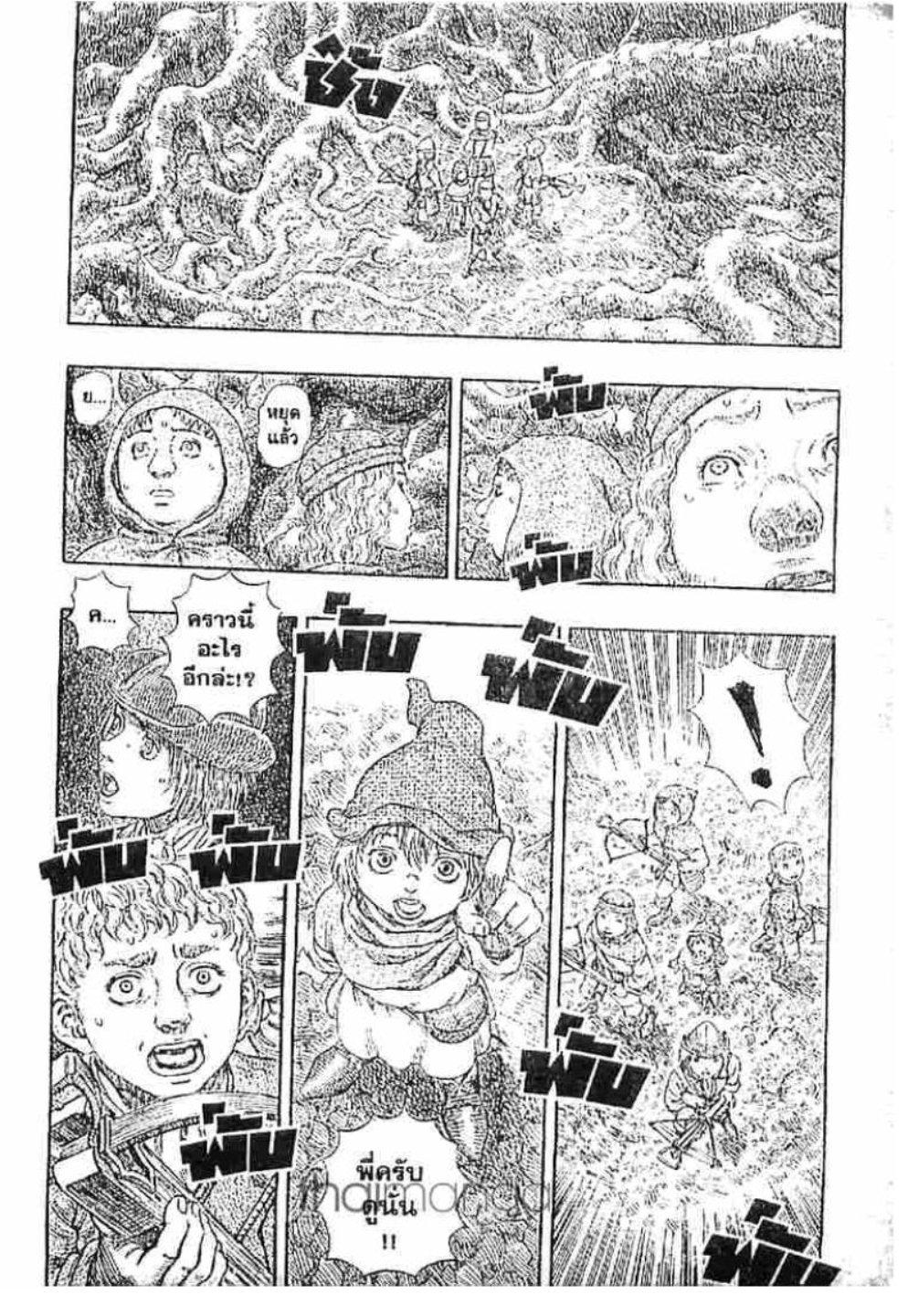 Manga-lc-com อ่านมังงะ อ่านการ์ตูน ออนไลน์ ฟรี Berserk ตอนที่ 1 2 3 4 5 6 7 8 9 10 11 12 13 14 ฟรี ไม่มีโฆษณา Manga-lc - อ่าน มังงะ อ่าน การ์ตูน ออนไลน์ อ่านมังงะ ฟรี