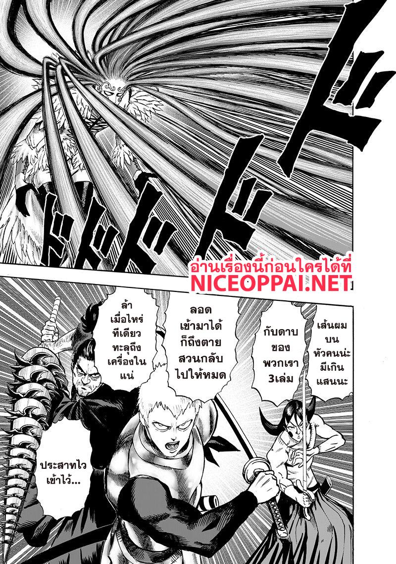 Manga-lc-com อ่านมังงะ อ่านการ์ตูน ออนไลน์ ฟรี One Punch Man ตอนที่ 1 2 3 4 5 6 7 8 9 10 11 12 13 14 ฟรี ไม่มีโฆษณา Manga-lc - อ่าน มังงะ อ่าน การ์ตูน ออนไลน์ อ่านมังงะ ฟรี
