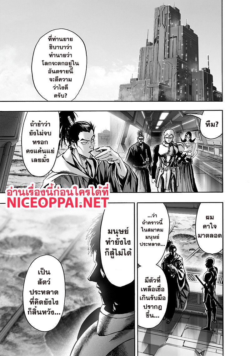 Manga-lc-com อ่านมังงะ อ่านการ์ตูน ออนไลน์ ฟรี One Punch Man ตอนที่ 1 2 3 4 5 6 7 8 9 10 11 12 13 14 ฟรี ไม่มีโฆษณา Manga-lc - อ่าน มังงะ อ่าน การ์ตูน ออนไลน์ อ่านมังงะ ฟรี