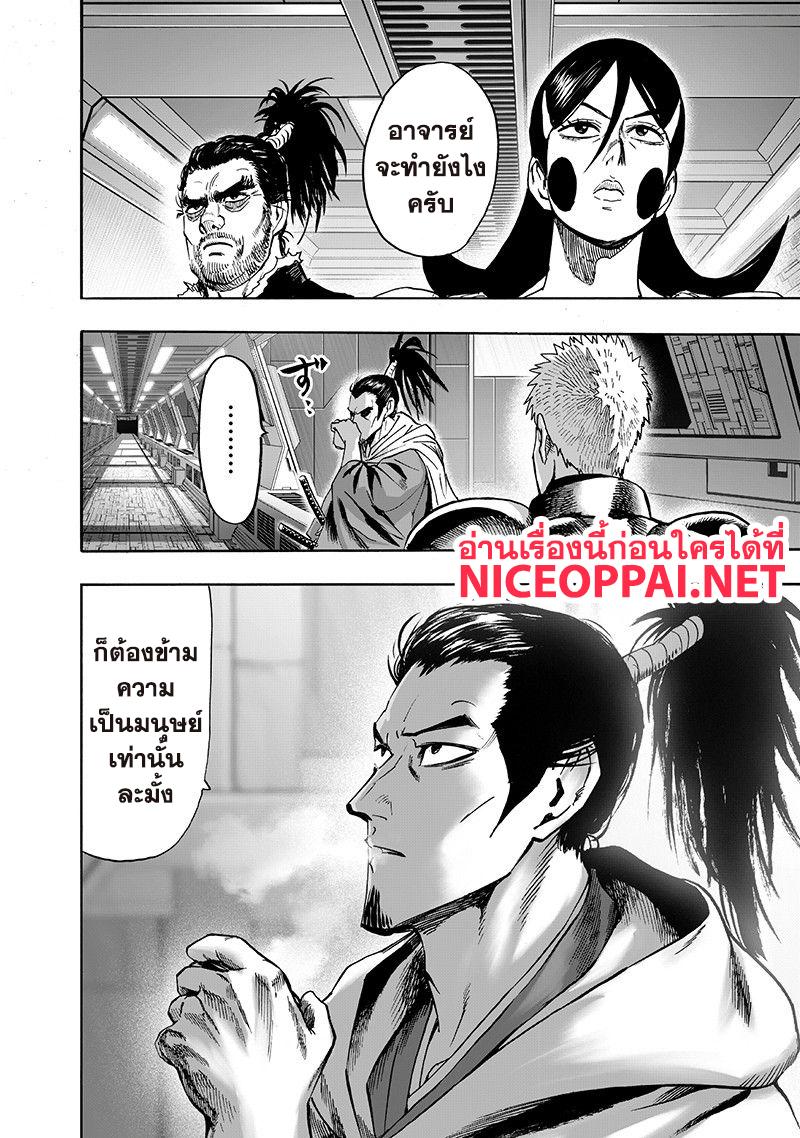 Manga-lc-com อ่านมังงะ อ่านการ์ตูน ออนไลน์ ฟรี One Punch Man ตอนที่ 1 2 3 4 5 6 7 8 9 10 11 12 13 14 ฟรี ไม่มีโฆษณา Manga-lc - อ่าน มังงะ อ่าน การ์ตูน ออนไลน์ อ่านมังงะ ฟรี